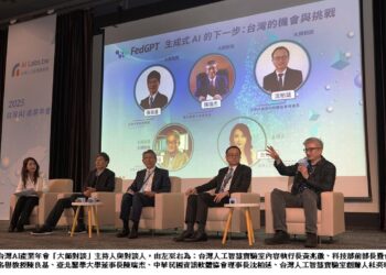 2025台灣AI產業年會以繁中打造全球第一個聯邦式GPT 杜奕瑾：台灣在全球AI賽局勝出的3大關鍵