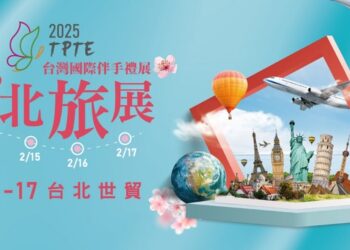 2025 TPTE台北旅展豪華郵輪與五星住宿優惠首波曝光