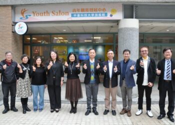 職涯導航新地標 中臺科大Youth Salon旗艦館正式啟用