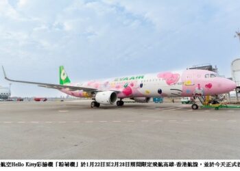 長榮航空Hello Kitty「粉萌機」限時快閃  首航高雄-香港航線 粉萌派對歡樂迎接新年