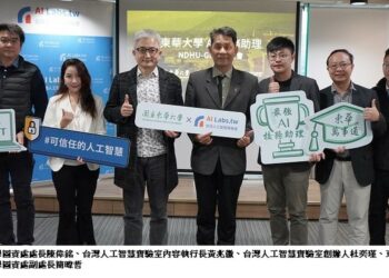 東華大學攜手Taiwan AI Labs，半年讀1,000萬字打造東華萬事通AI