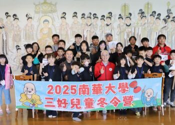 南華大學「三好兒童冬令營」推廣民俗體育   教導學童行三好