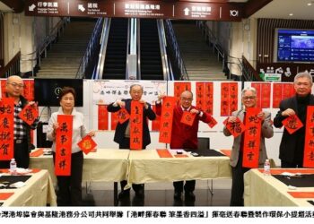 台灣港埠協會春節送暖 揮毫春聯與環保小提燈創意結合