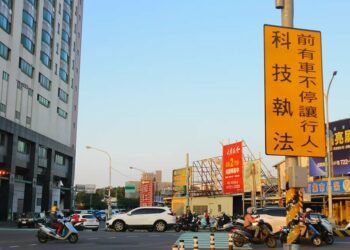 官方文字素養如此，竟然還用「科技執法」？語文能力補習後再談吧！