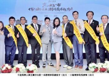 高雄市傑出社團領袖獎首屆揭曉  七大領袖獲表揚