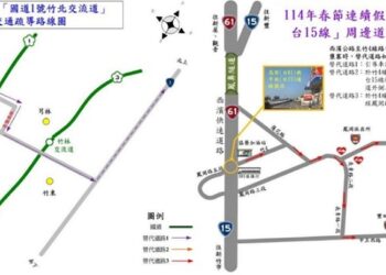 竹北分局114年春節加強交通疏導         竹北交流道及西濱公路替代路線