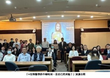 圖策生技攜手高雄醫學大學 推動AI藥物開發教研合作