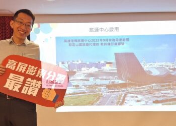 退役職軍迎新涯 旅遊產業展新春 高分署職訓神助攻協助旅遊領域開新局