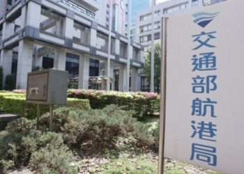 受海象影響 基隆-馬祖及將軍-東吉航線陸續停航