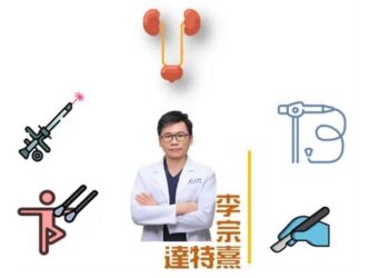 打麻將憋尿小心膀胱炎！醫師教你5招預防泌尿道感染