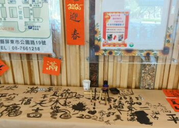 讓等掛號、領藥民眾練習書法，試寫春聯，也是醫院經營新點子