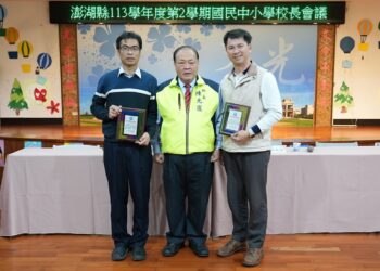 陳光復主持校長會議 共同打造優質教育願景