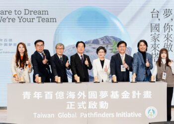 夢 你來做，台 國家來搭 「青年百億海外圓夢基金計畫」正式啟動