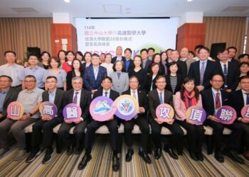 中山高醫攻頂聯盟升級2.0　兩校合作續創雙贏