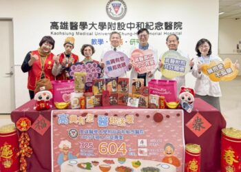 高醫有心 員工有愛  社會公益不落人後