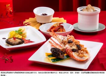 長榮航空2025全新迎春機上美饌  米其林星級名廚 × 冠軍匠心美味 升空打造味蕾巔峰之旅