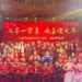“兩岸一家親 歡喜過大年”在津臺胞    新春聯誼活動在天津寧河圓滿舉辦