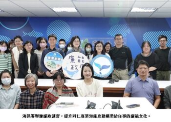 新年好運到 廉潔一起來 海保署舉辦廉政講習