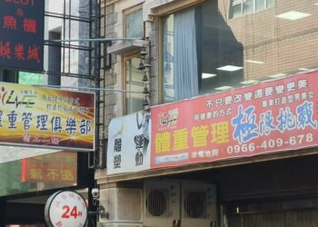 健康管理，減胖？可有增肥這一項？