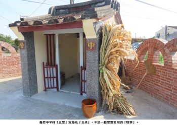 義竹中平村五營軍馬吃「玉米」的小故事