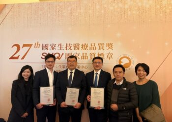 三特色中心榮獲SNQ標章 台中慈濟醫院卓越創新