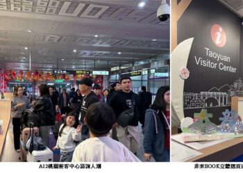 A12桃園遊客中心春節不打烊 讓旅客感受濃濃小龍年節慶年味
