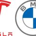 特斯拉與BMW提訴  反對歐盟對中製電動車徵稅
