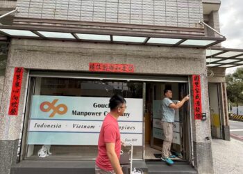 高雄市一家人力仲介公司  春聯撰寫  張貼合規矩