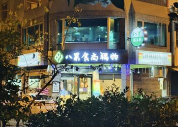 年初一許多餐飲業照常營業  屏東大學商學院前面八果火鍋生意好