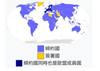 美國正式通知退出巴黎協定  將於2026年生效