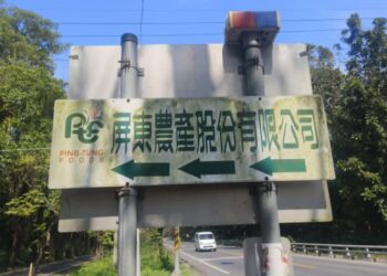 塗鴉、搭便車的小廣告  政府取締不完  放任失職失能