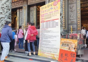 屏東歸來慈天宮2025乙巳年  新春擲筊PK大賽