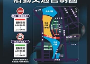 中台灣燈會即時交通網！智慧停車、接駁車、交通管制資訊讓您一次掌握