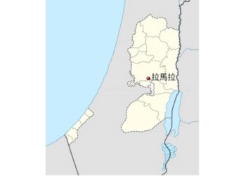 110名獲釋巴人抵達拉馬拉 民眾揮旗迎接