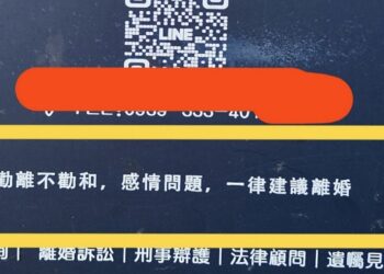 啥？！只勸離、不勸和？！