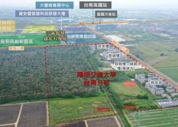 陽交大學台南分部擴大校區取得開發許可