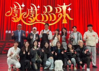 世新大學打造全新綜藝節目　產學合作實現影視教育突破