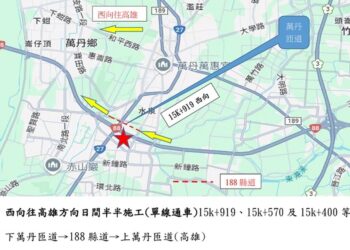 台88線屏東端自2/5起辦理伸縮縫汰換工程施工   將進行交維管制