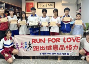 學生用雙腳在校園做公益  小港國中讓學生愛上運動