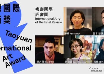 桃園市立美術館 新春氣息年度展覽重點發表 四時皆美、四時強檔 蓄勢待發