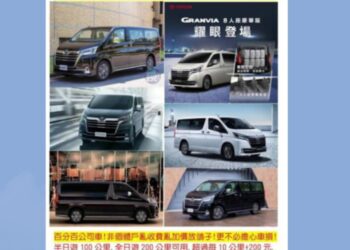 享溫馨旅行社的行程  專注於客製化