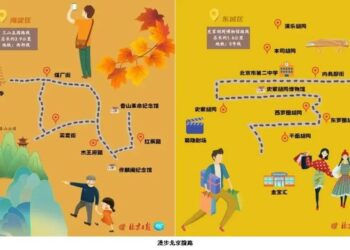 北京2025年新增100條“漫步北京”旅遊線路  促進文商旅體融合