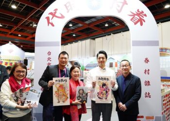 台北國際書展熱鬧登場！蔣萬安市長親選20本好書，倡導全民閱讀