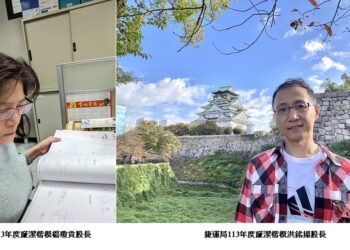 廉捷軌跡  有跡可循  堅守初心 正軌直行