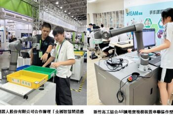 智慧製造產業轉型　虛實整合培育人才