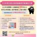 113年住宿式服務機構使用者補助方案 申請期限延長至114年3月3日止