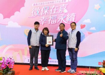 嘉義縣樸仔媽微型利他慈善會發揮慈悲精神 成為弱勢家庭遭遇困境後盾