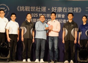 「2025雙北世界壯年運動會」發表賽會服裝及禮包 蔣萬安：三大好康歡迎大家踴躍報名
