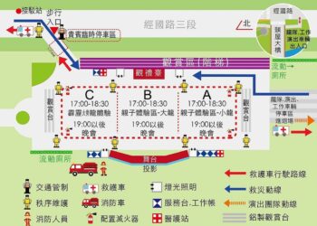 火旁龍之夜2/9苗栗河濱公園登場       武漢高龍將展現氣勢磅礡魅力