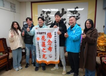 台灣「巨人」陽念希加盟MLB  花蓮市長魏嘉彥頒發錦旗嘉勉